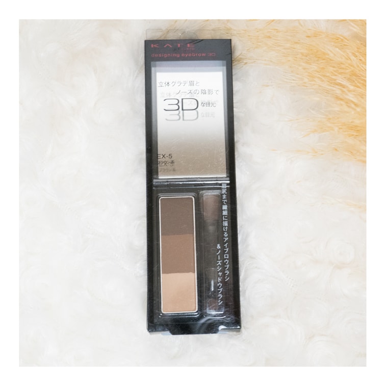 KATE EYEBROW 3D POWDER BROWN, EX-5