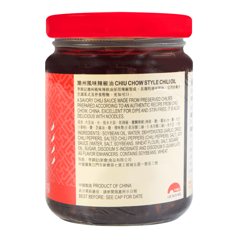Lee Kum Kee Chiu Chow Chili Oil, 7.2-Ounce Jars