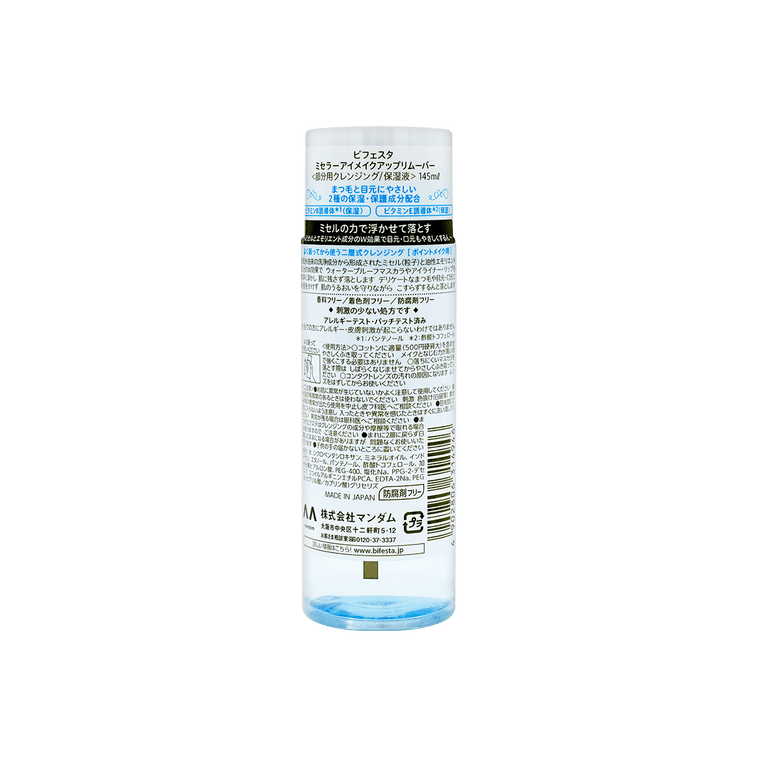 MANDOM BIFESTA EYE MAKEUP REMOVER