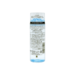 MANDOM BIFESTA EYE MAKEUP REMOVER