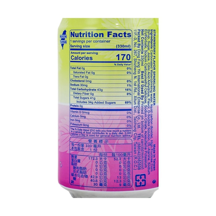 Strawberry Flavor Sparkling Water 11.15 fl oz
