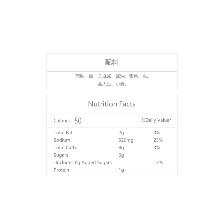 LEE KUM KEE Sweet Bean Sauce (SAUCE FOR PEKING )
