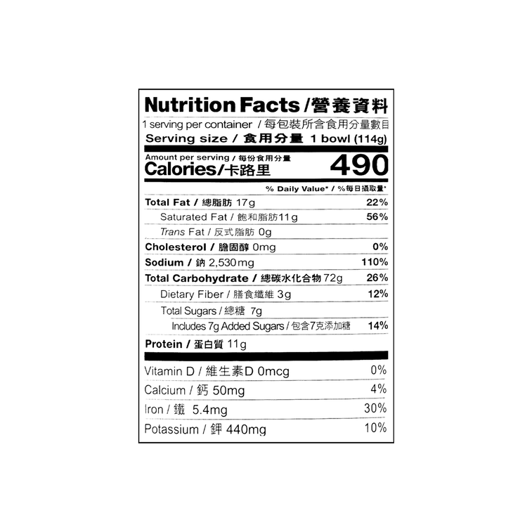 Nissin Bowl Noodle Chicken 120g