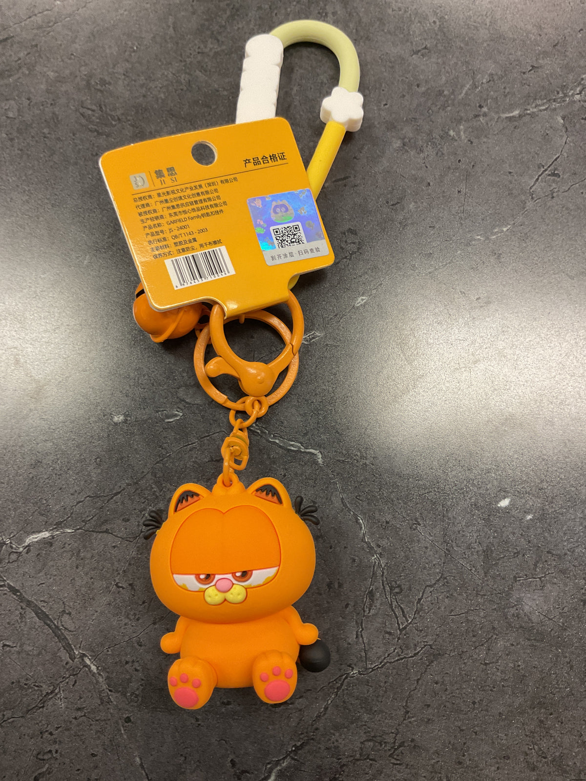 Garfield