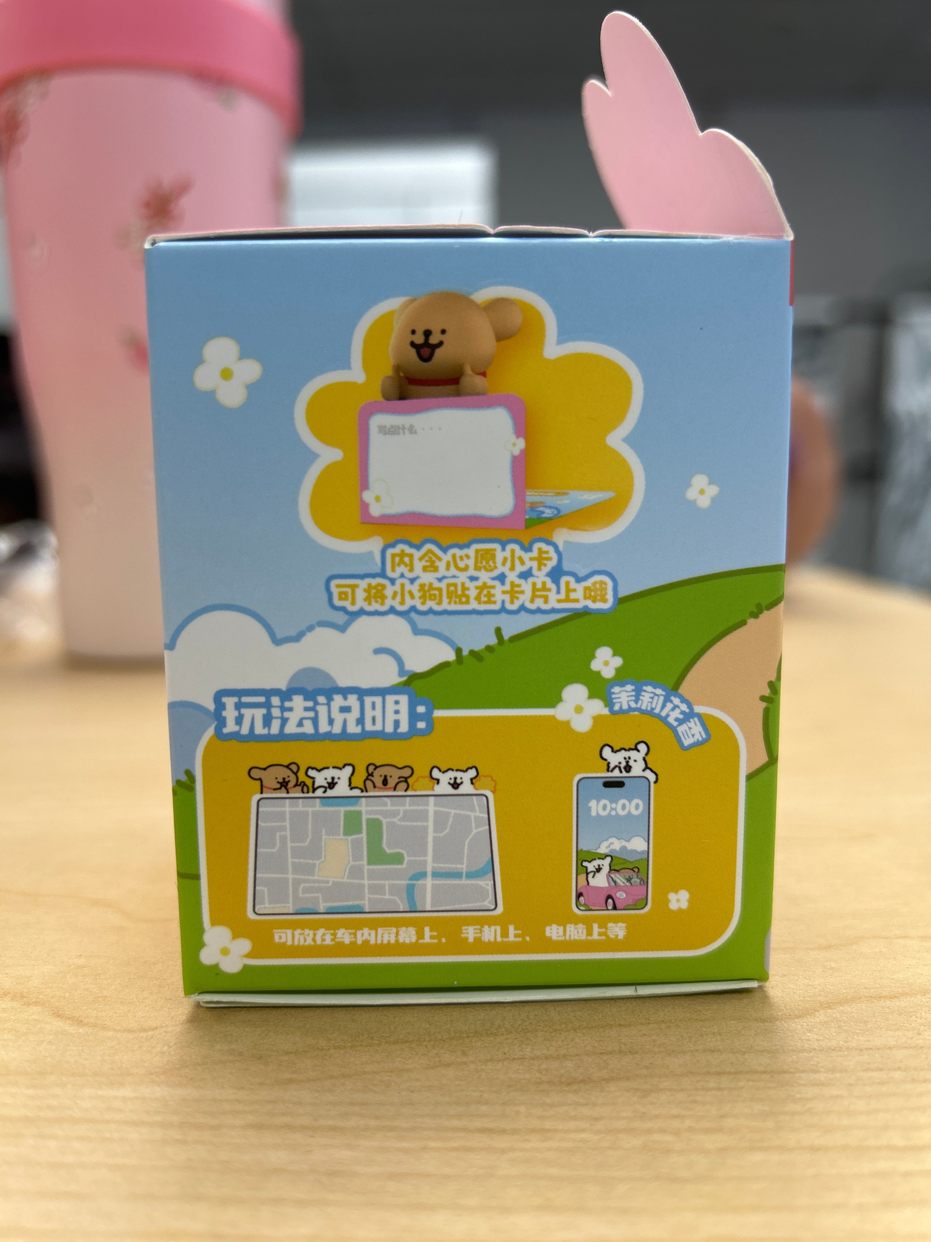 Miniso Maltese Car Freshener