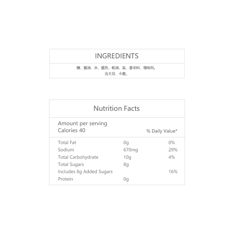 Lee Kum Kee All Purpose Marinade 410ml