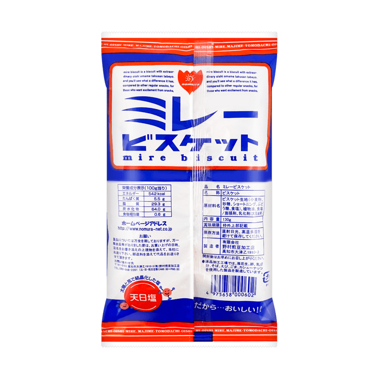 Nomura Roasted Bean Serious Millet Biscuit
