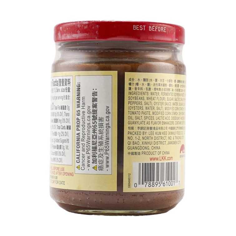 Lee Kum Kee Spicy Garlic Sauce (Yu Hsiang Sauce) 8-Ounce Jars