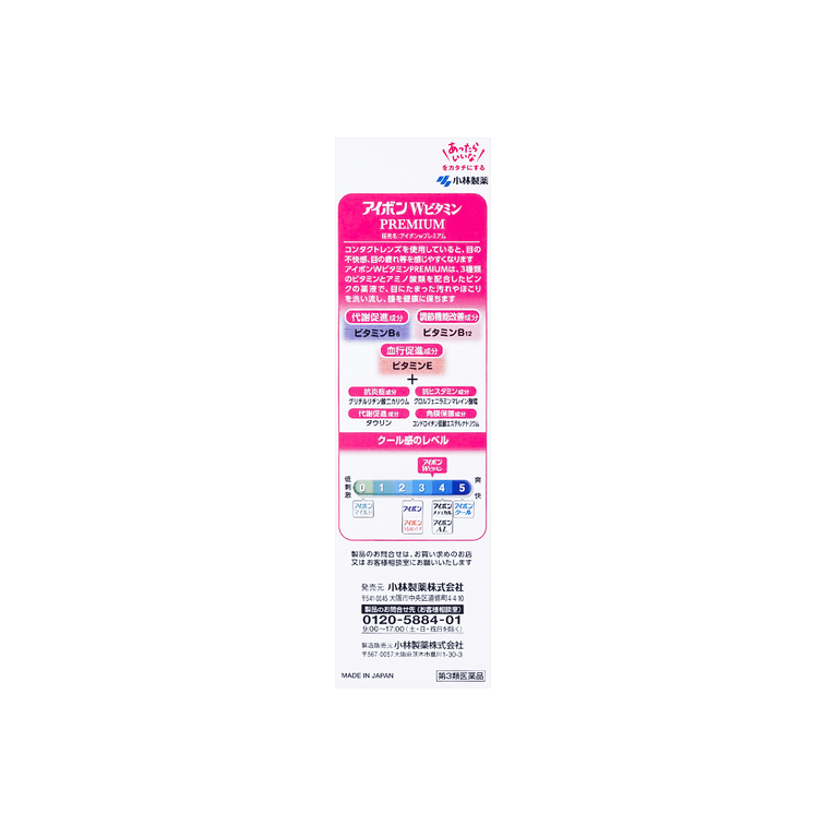 KOBAYASHI Eye Wash #Pink Coolness 3~4  500ml