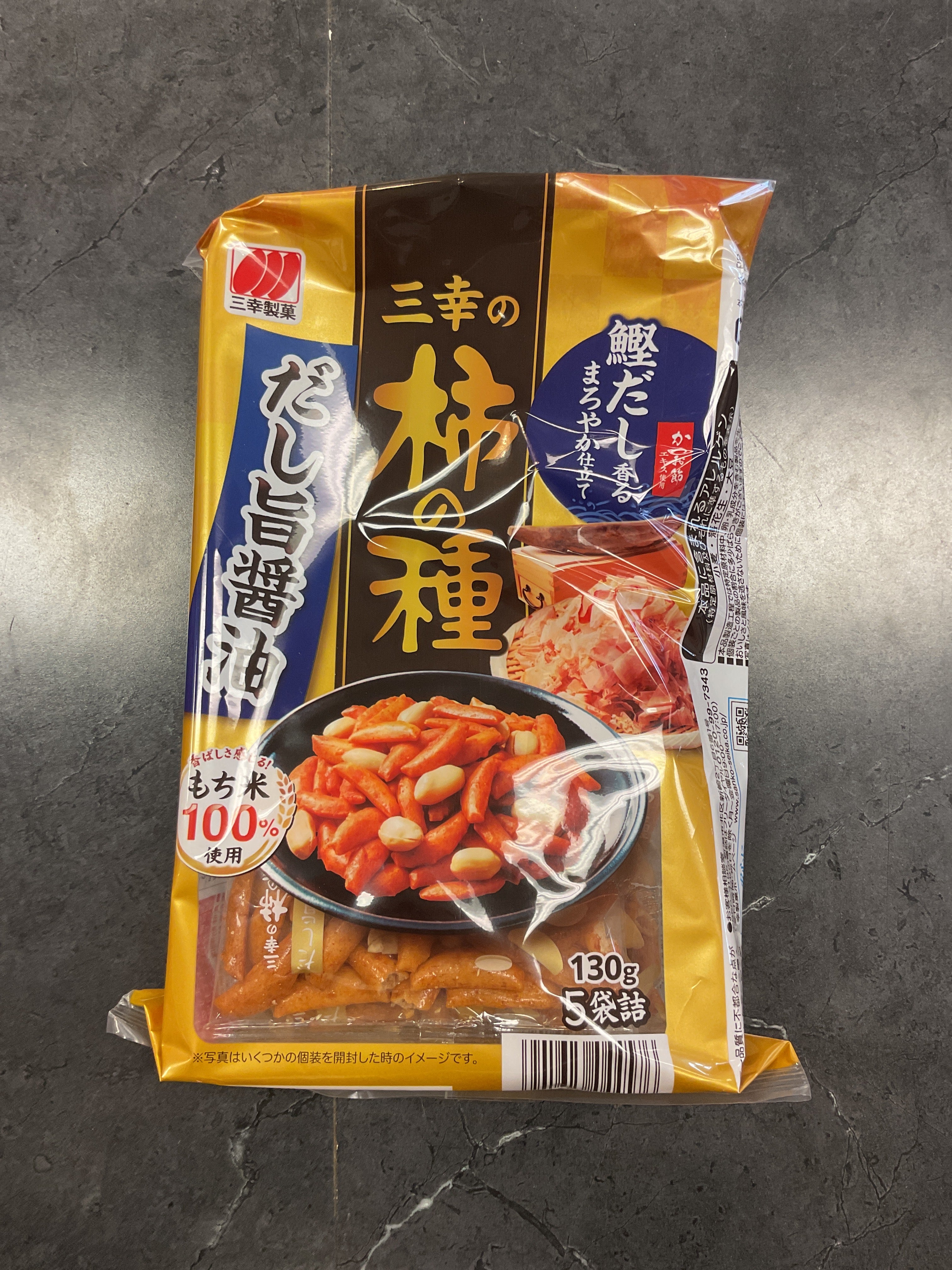 Rice Cracker Sanko kakino tane