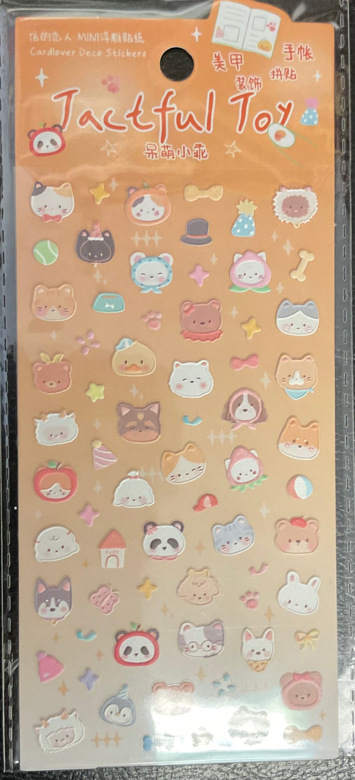 Cardlover Deco Stickers Tactful Toy