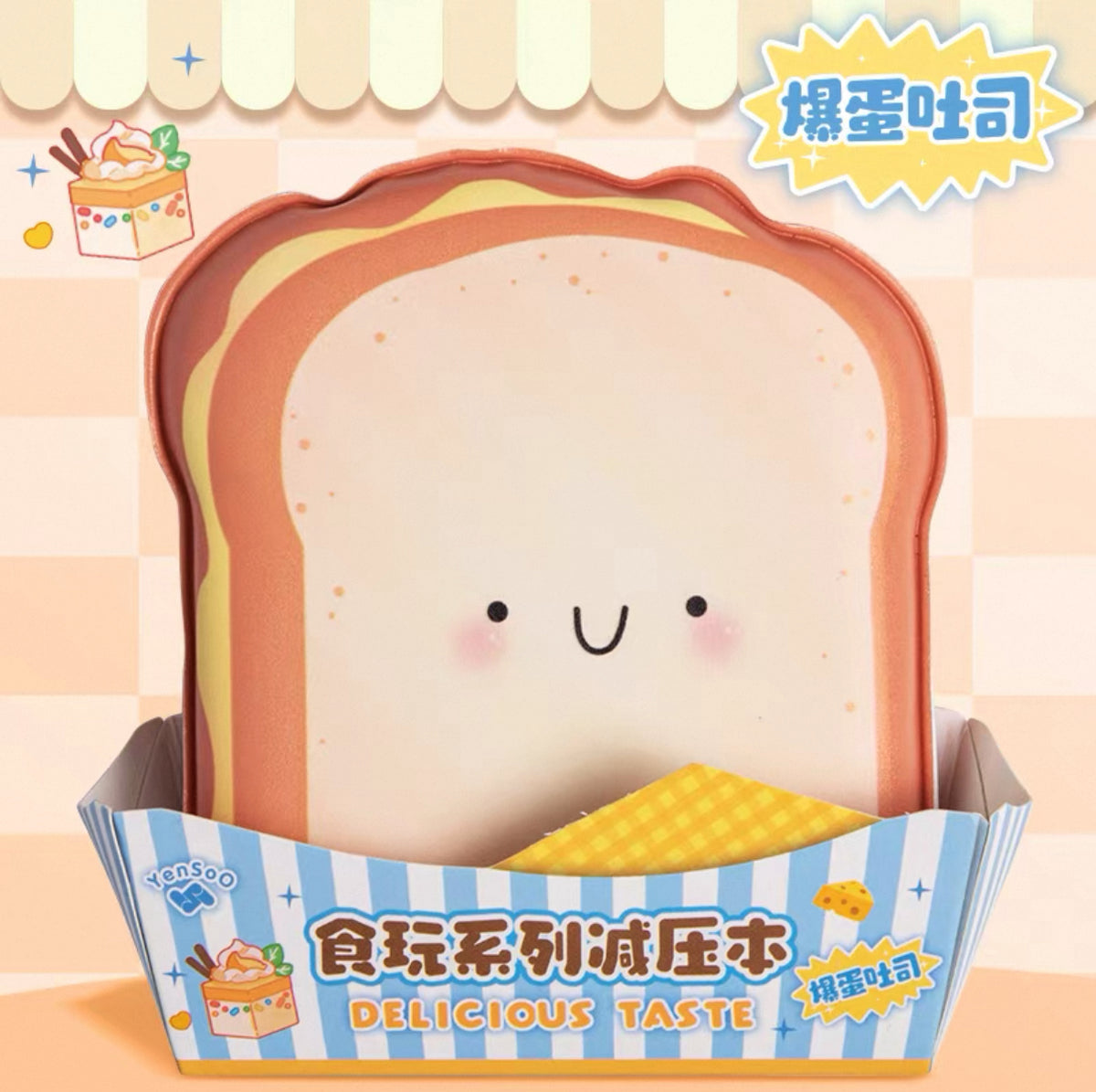 Delicious Taste Runny Egg Toast Stress-relief notebook