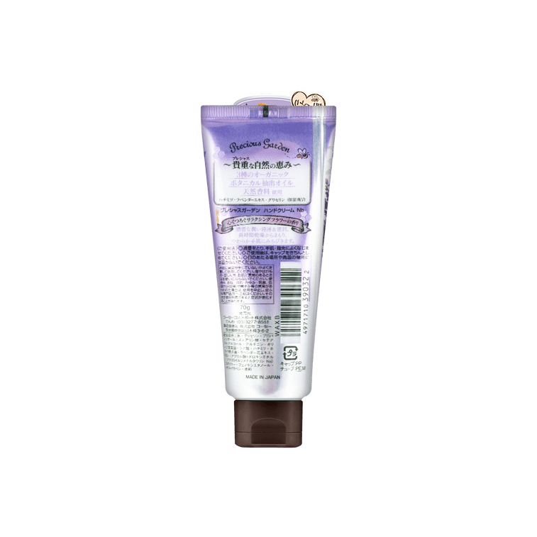 KOSE Precious Garden Hand Cream Relaxing Flower