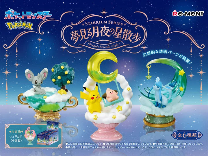 Re-Ment Pokemon Starrium Dreamy Moonlit Night Blind Box