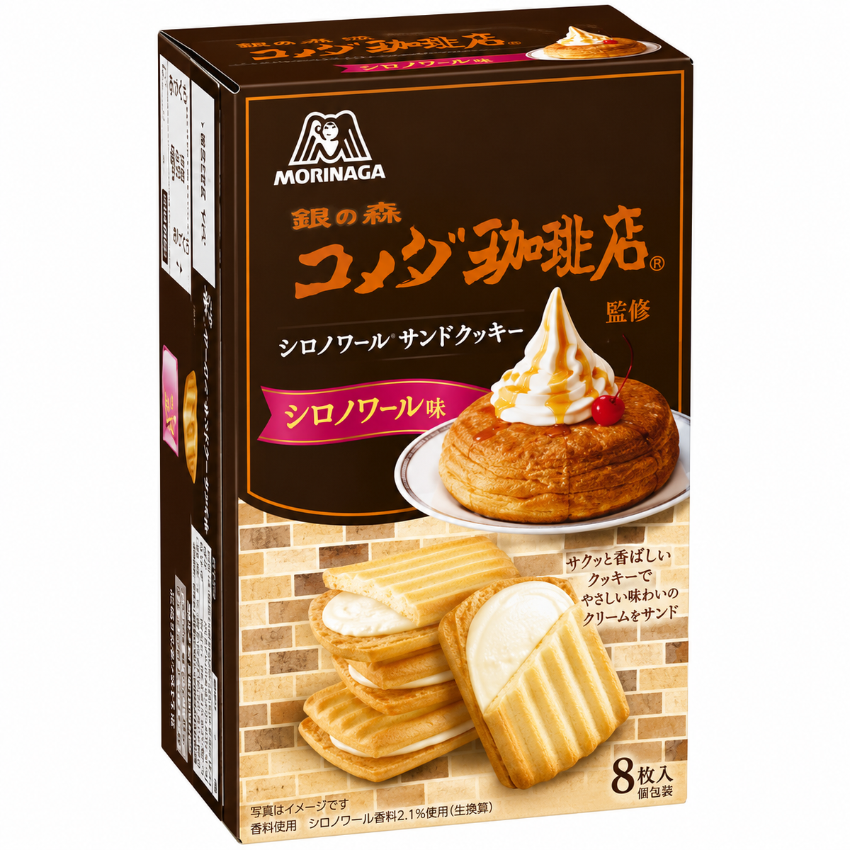 Morinaga  Shironoir Cookie