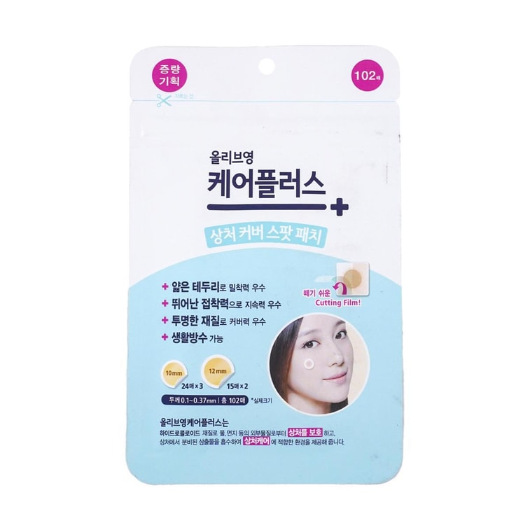 Care Plus Scar Cover Acne Patch 102 pcs*3 [Value Pack]