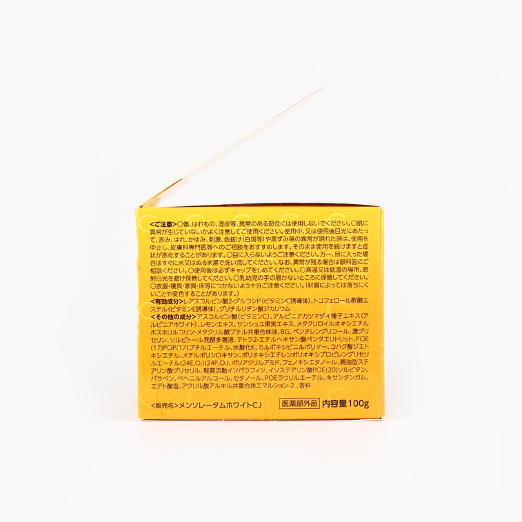 ROHTO MELANO CC BRIGHTENING GEL,100G