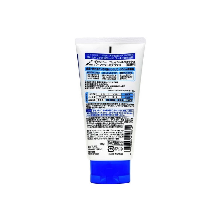 MANDOM GATSBY FACIAL WASH PERFECT SCRUB
