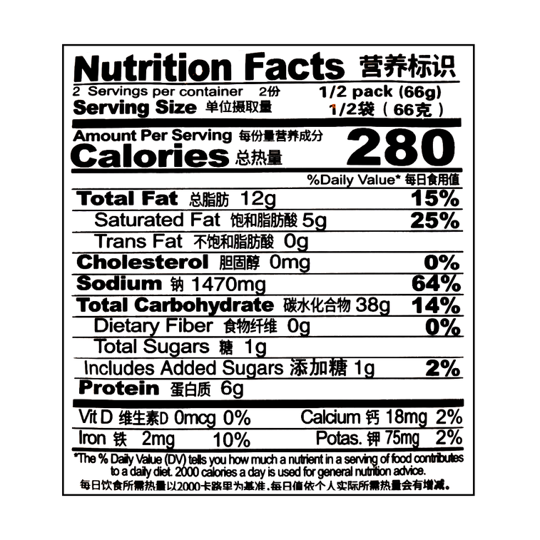 JIN MAI LANG Beef Flavor in Golden Soup Flavor Instant Noodles