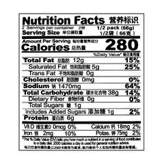 JIN MAI LANG Beef Flavor in Golden Soup Flavor Instant Noodles
