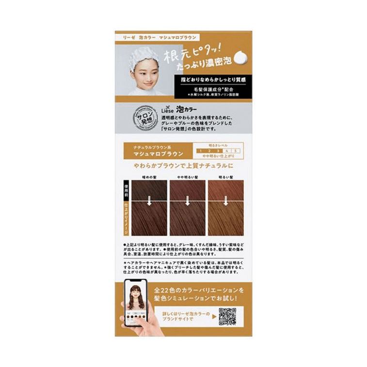 Kao LIESE PRETTIA Bubble Hair Dye  Marshmallow Brown