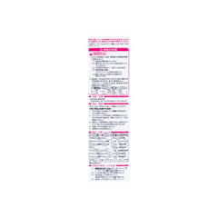 KOBAYASHI Eye Wash #Pink Coolness 3~4  500ml
