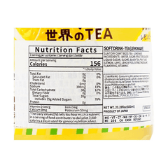 SUNTORY CRAFT BOSS TEA - LEMONADE 600ml