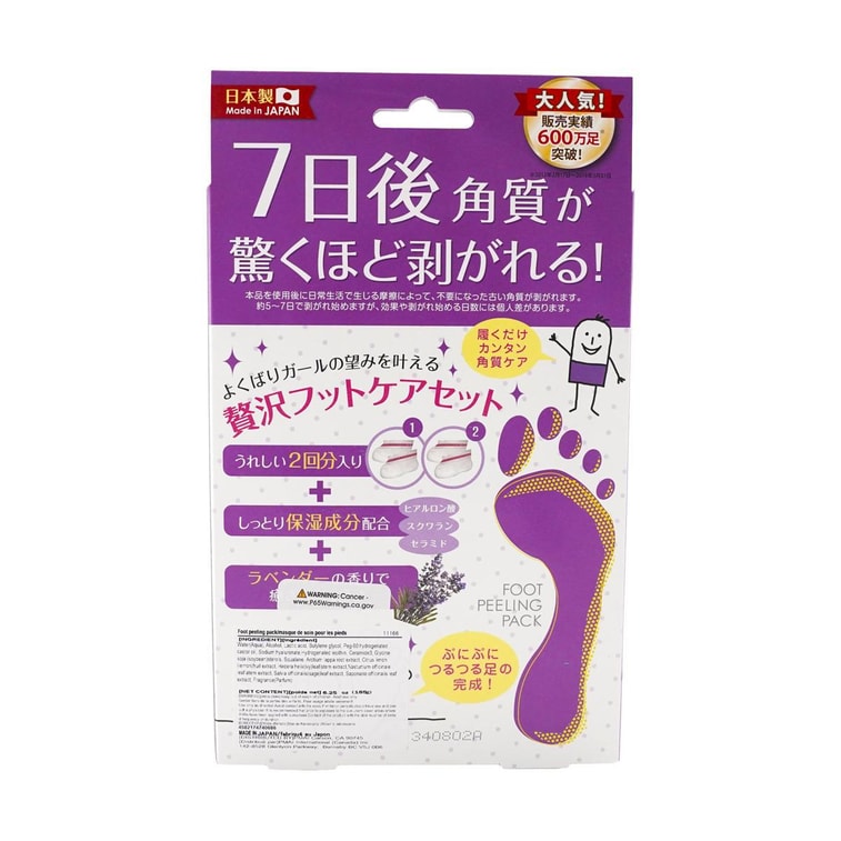 PEELING SOSU FOOT PEELING PACK LAVENDER 2PAIR
