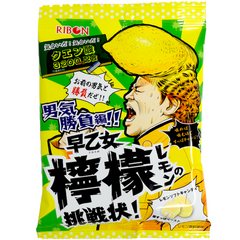 RIBON CANDY - SOUR LEMON FLAVOR