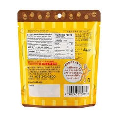 HOKKA GUDETAMA PUDDING BISCUIT