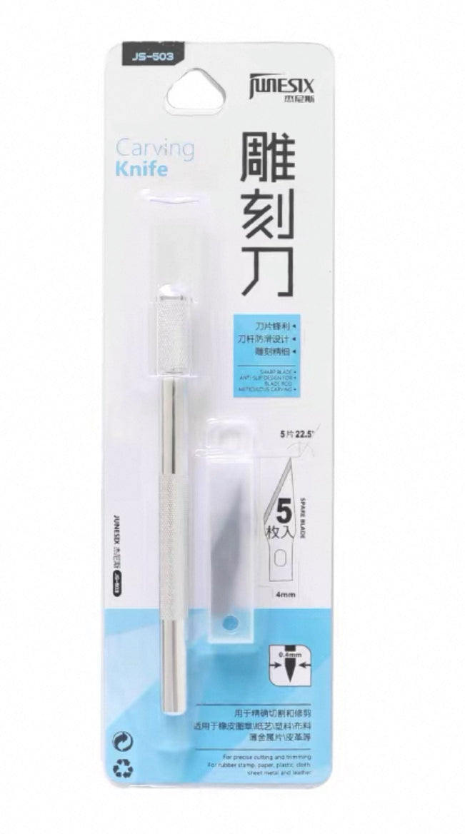 Carving Knife
