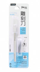 Carving Knife