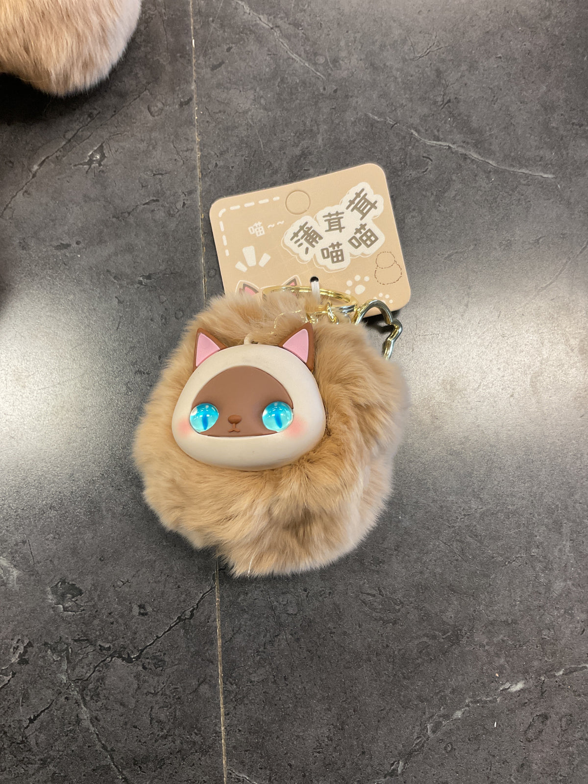 Baimao cat keychain(brown)