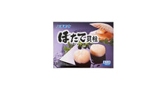 Oversized Okhotsk raw scallops 2.2 lbs