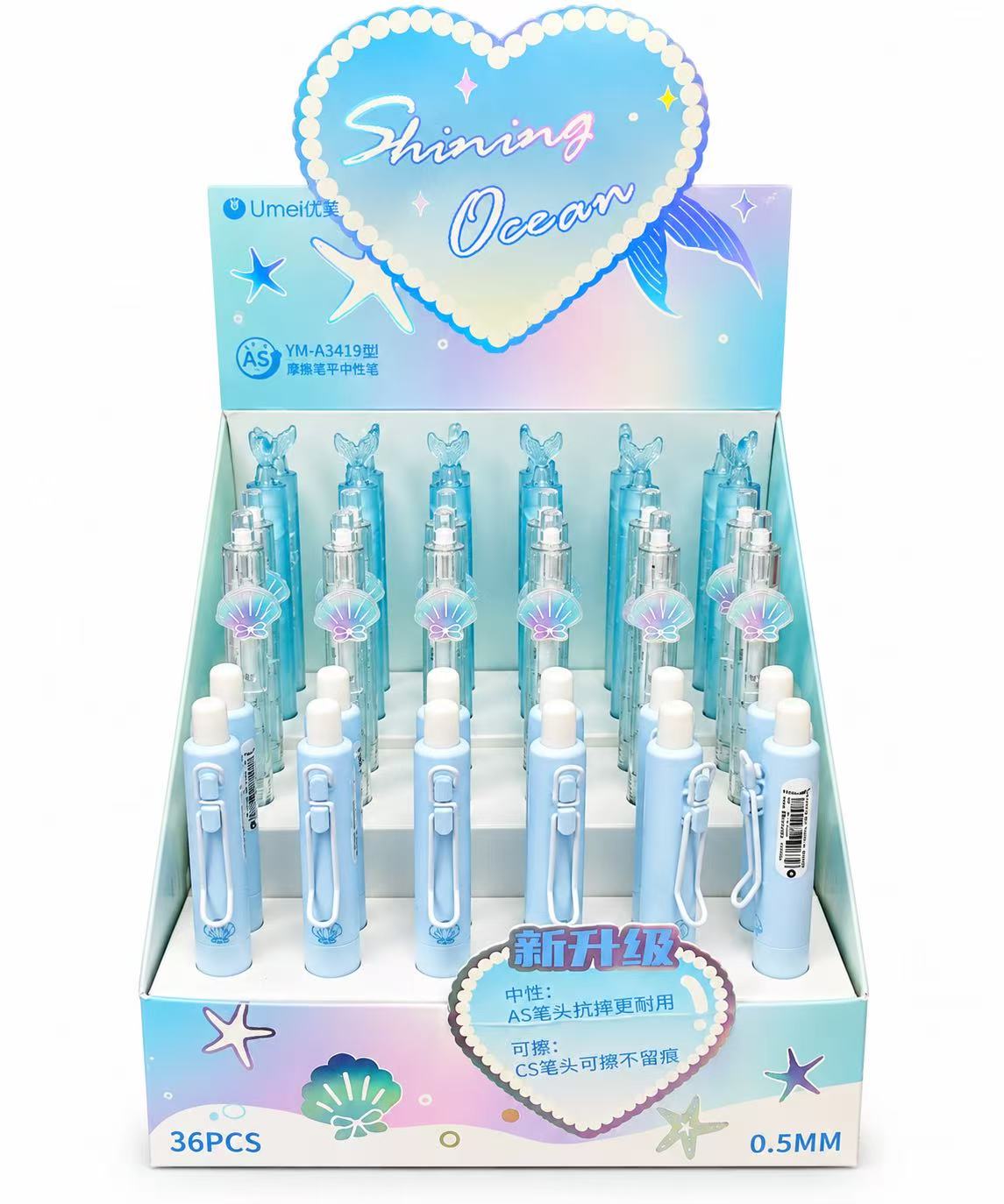 Umei Shining Ocean gel pen black