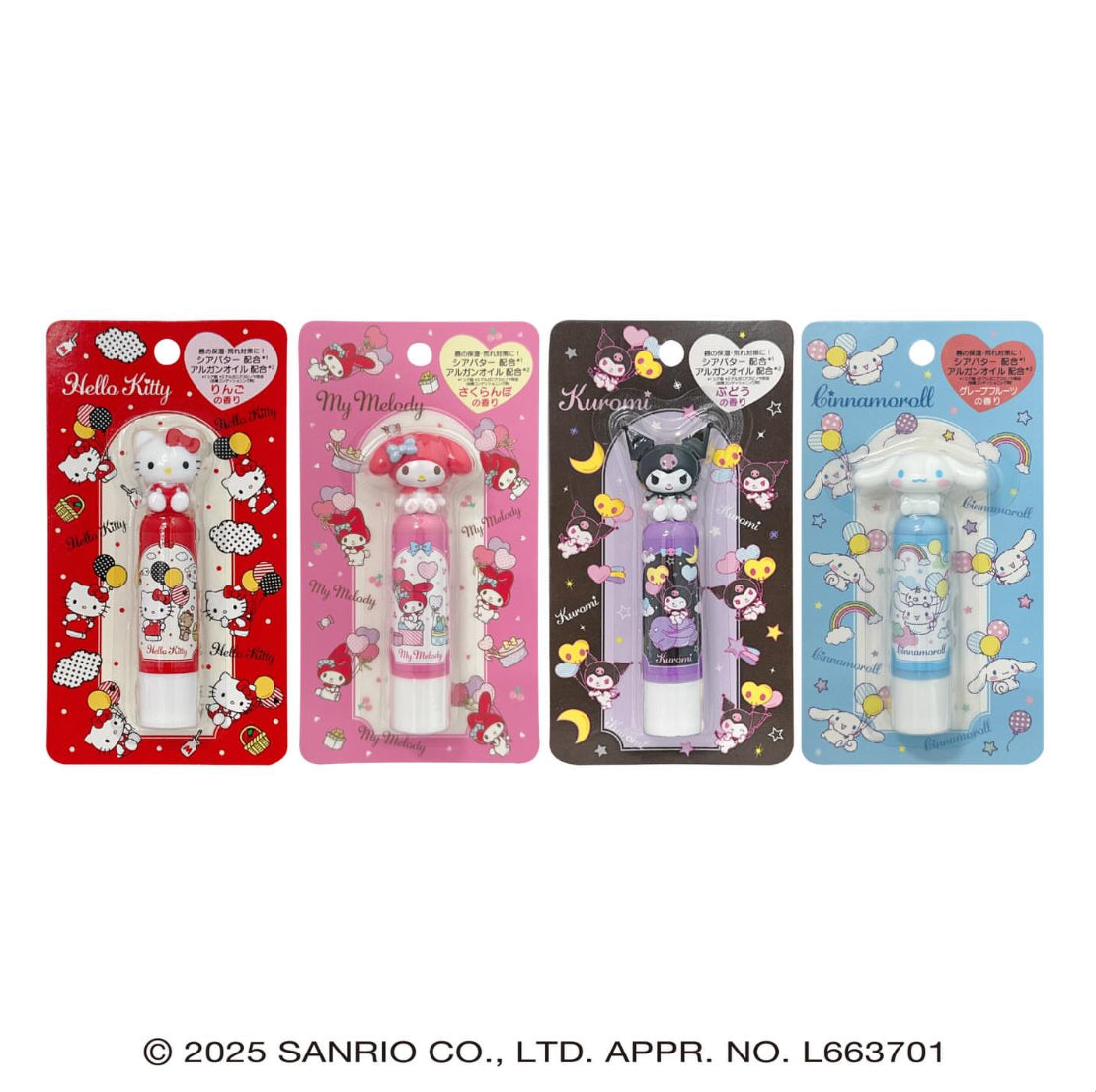 Sanrio Character LipBalm (Random)