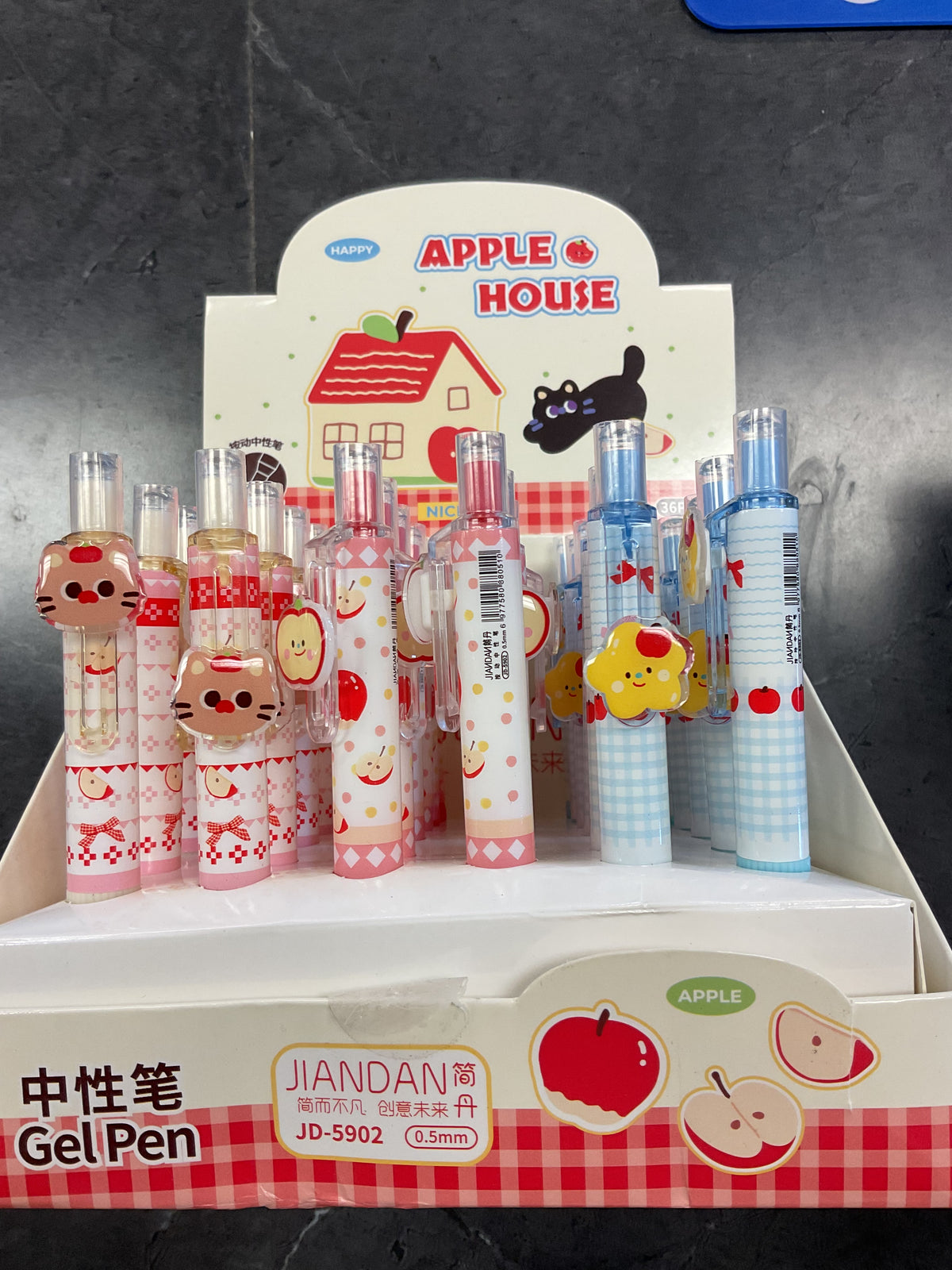 Apple & House Pen