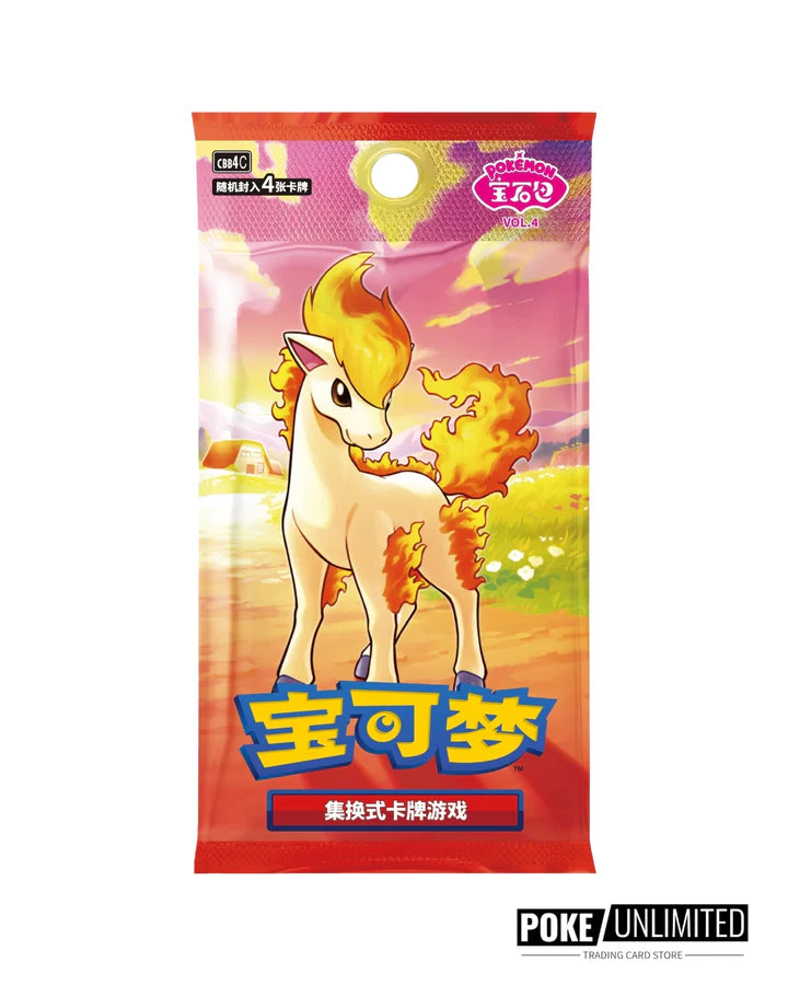 Pokemon TCG: Gemstone Volume.4 Booster Pack（Chinese)