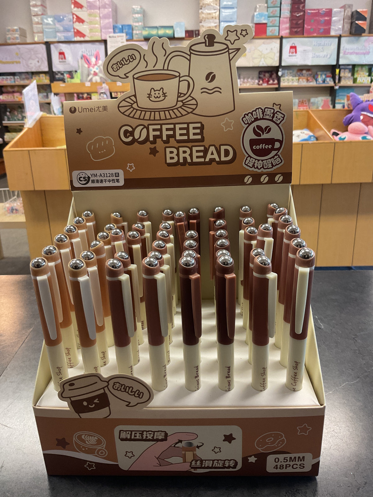 Coffee Bread Pen