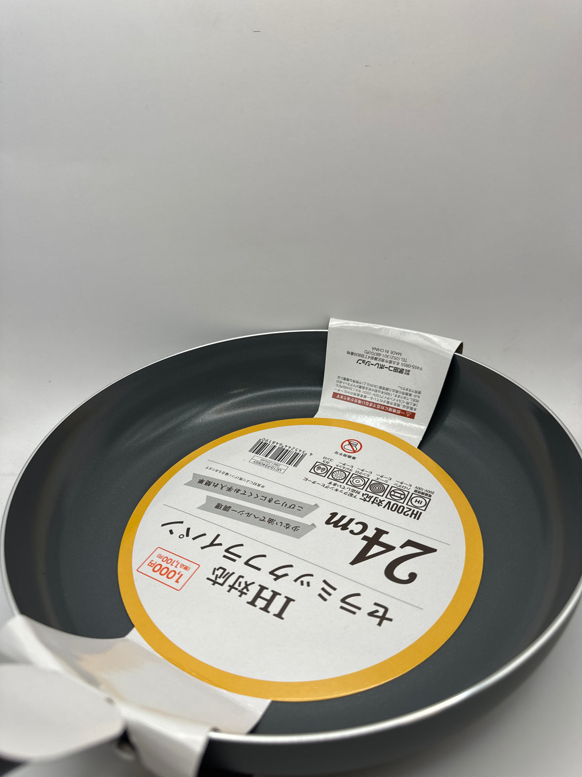IH ceramic frying pan 24CM