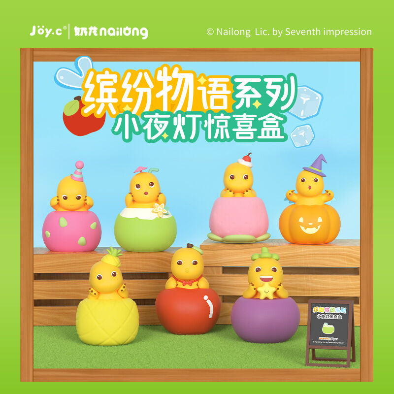 NAILOONG colorful story series night light surprise box