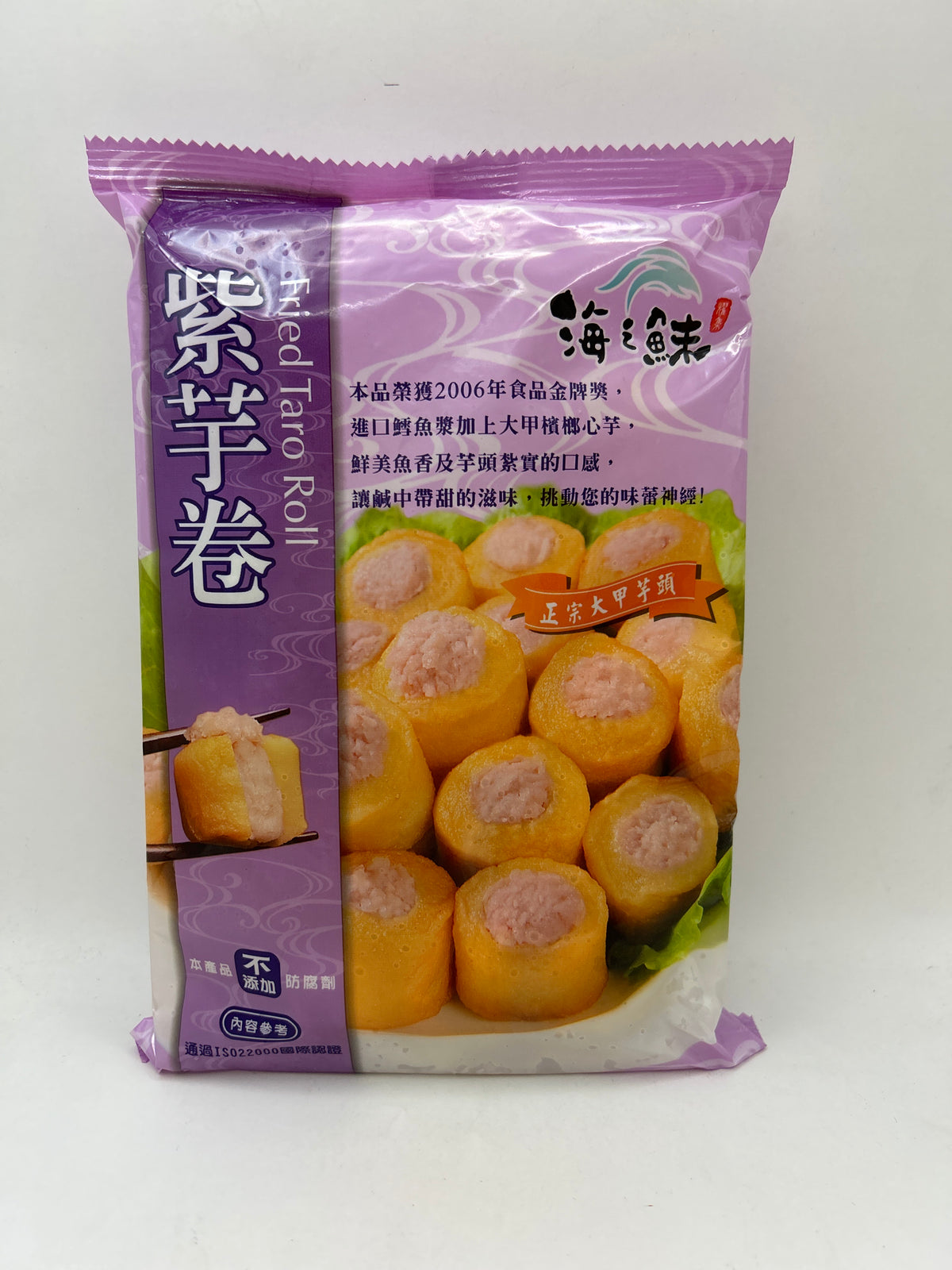 AYO JI FRIED FISH BALL WITH TARO