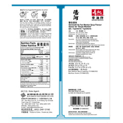 SAU TAO HO FAN WONTON SOUP NOODLE