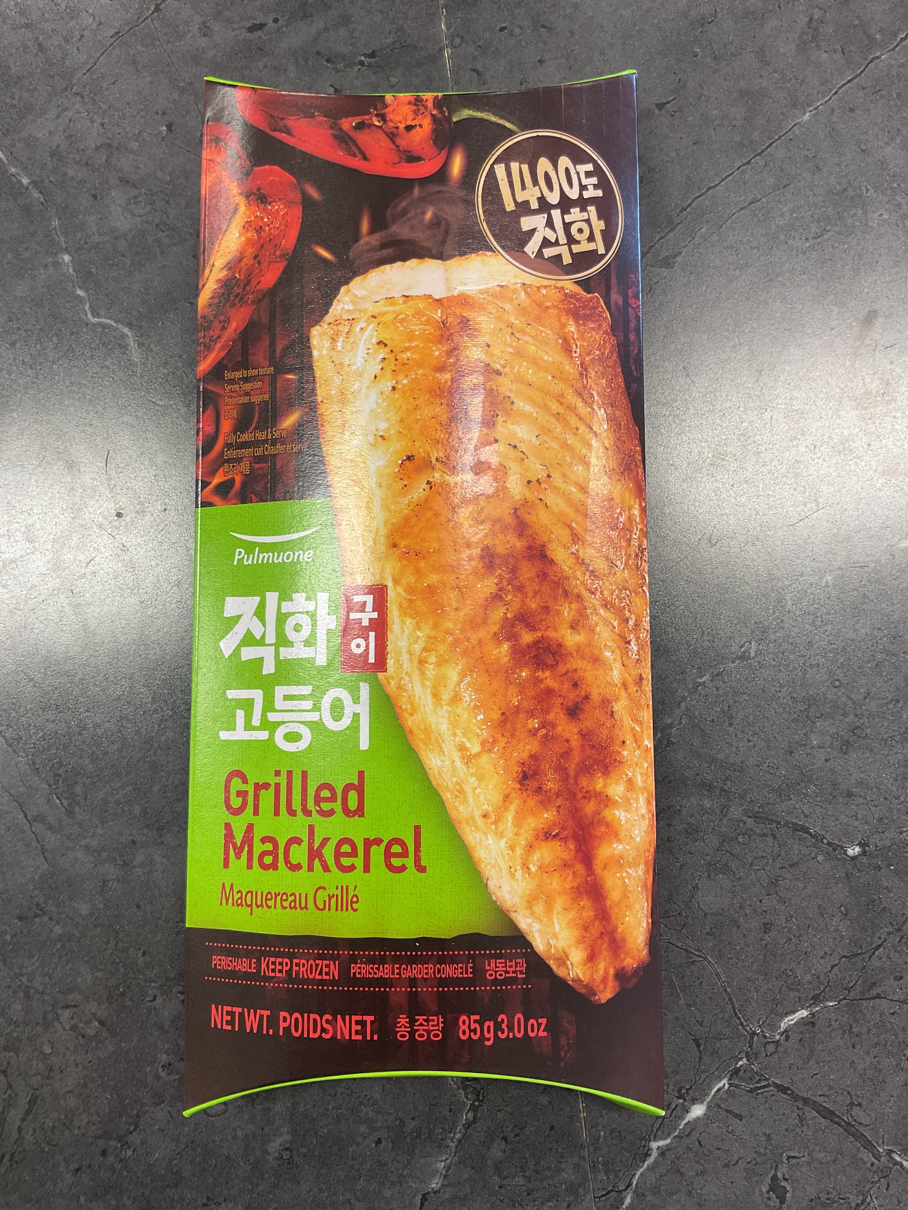Mackerel grilled boneless