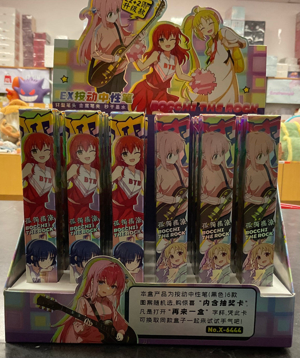 Bocchi The Rock Blind Box Pen