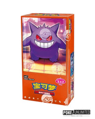 Pokemon TCG: Gemstone Volume.3 Booster Pack（Chinese)