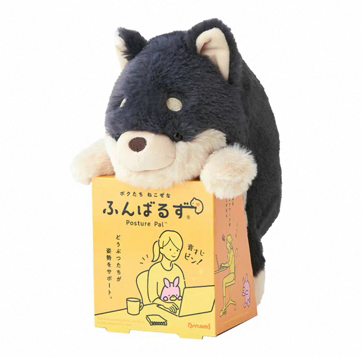 Sonny Angel Posture Pal Black Shiba Inu Plush