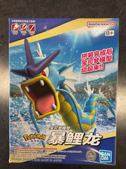 Pokémon - Bandai - Gyarados