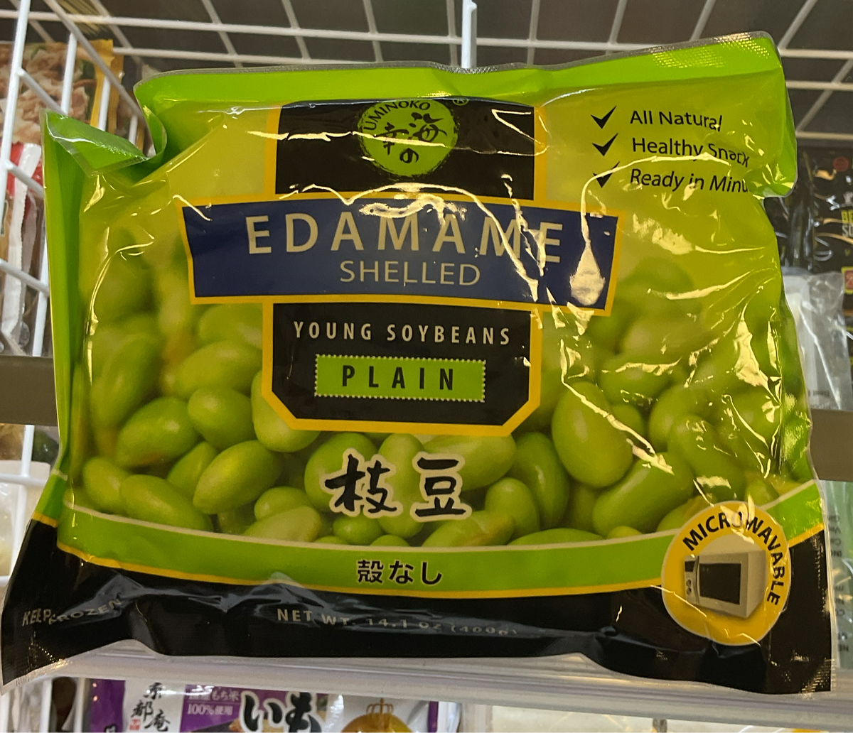 edamame shelled