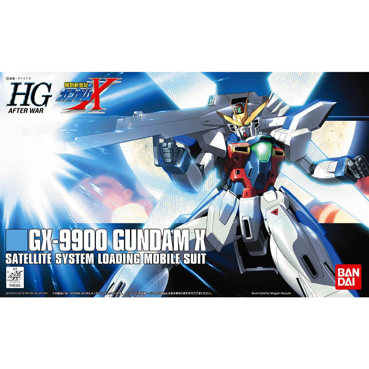 Bandai HGAW #109 1/144 GX-9900 Gundam X Model Kit